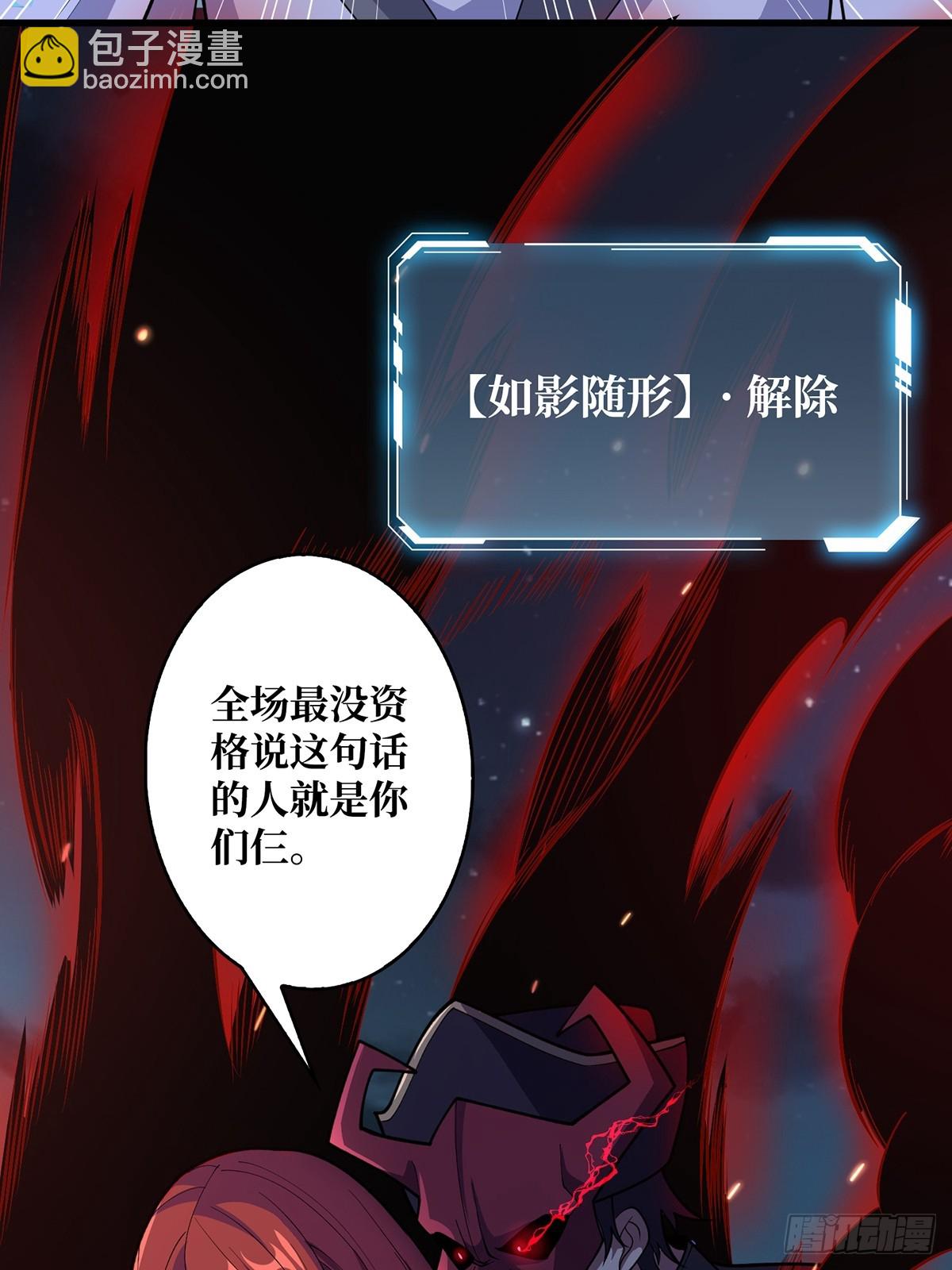 第91话 如果这都不算爱61