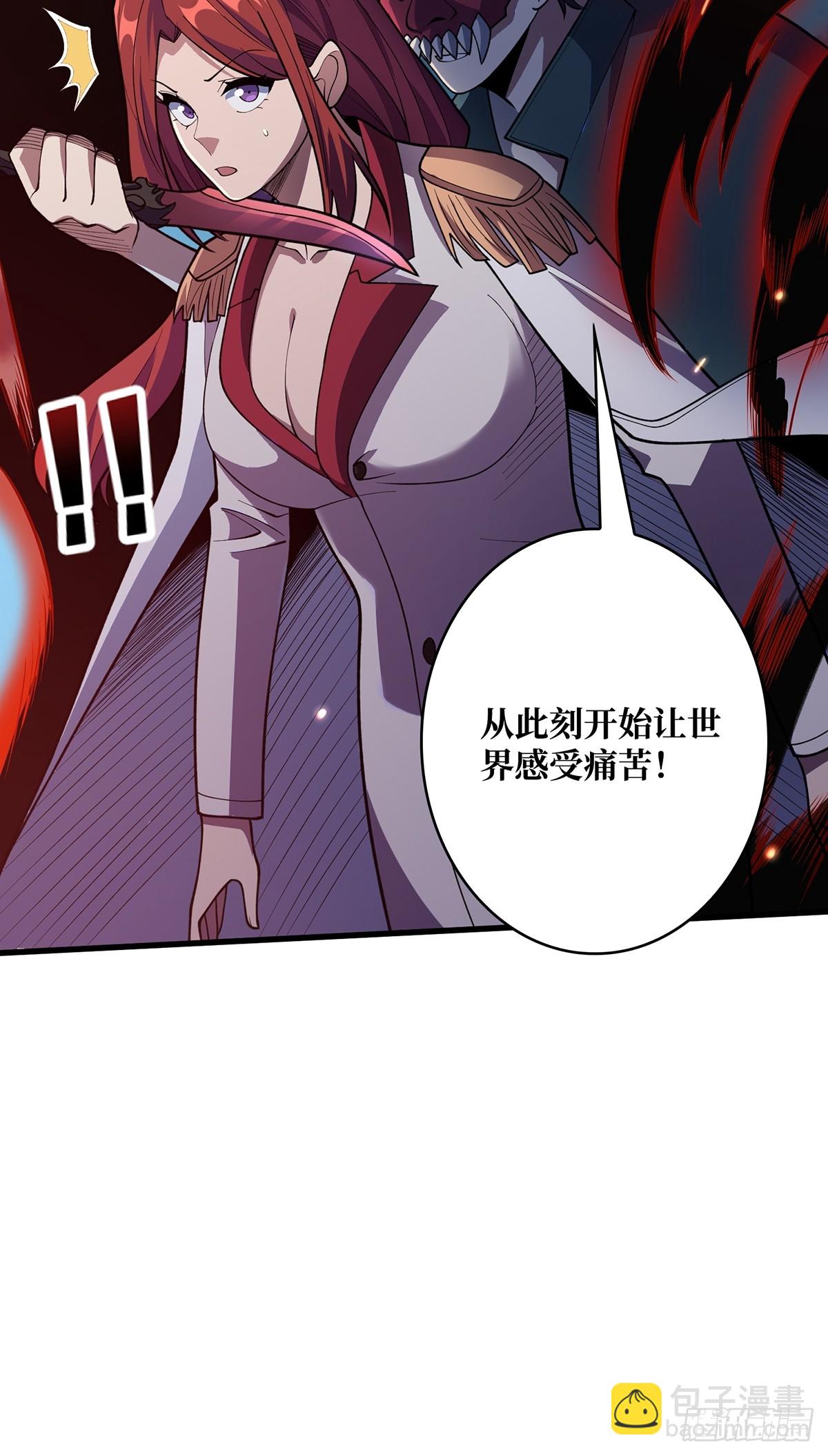 第91话 如果这都不算爱62
