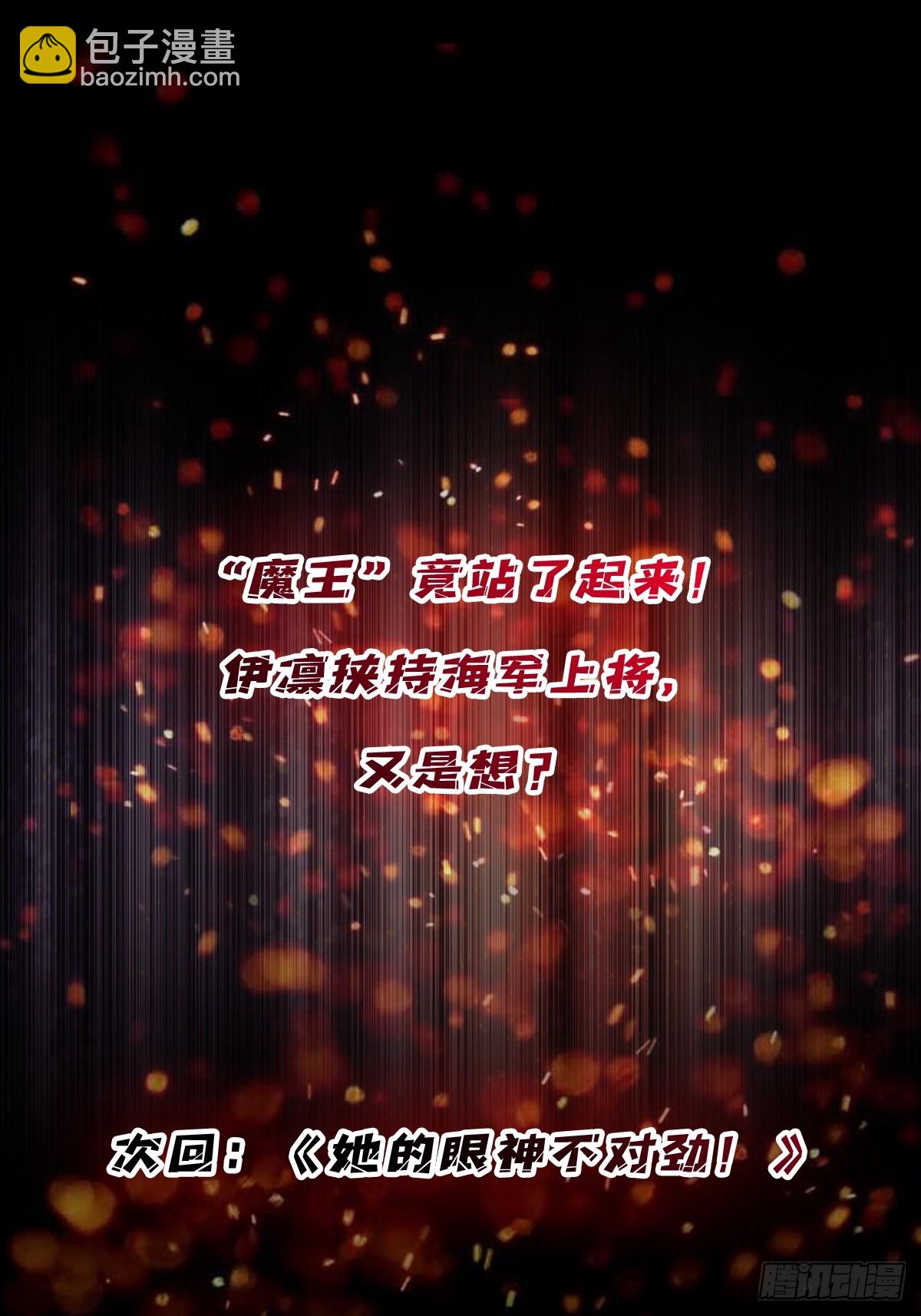 第91话 如果这都不算爱63