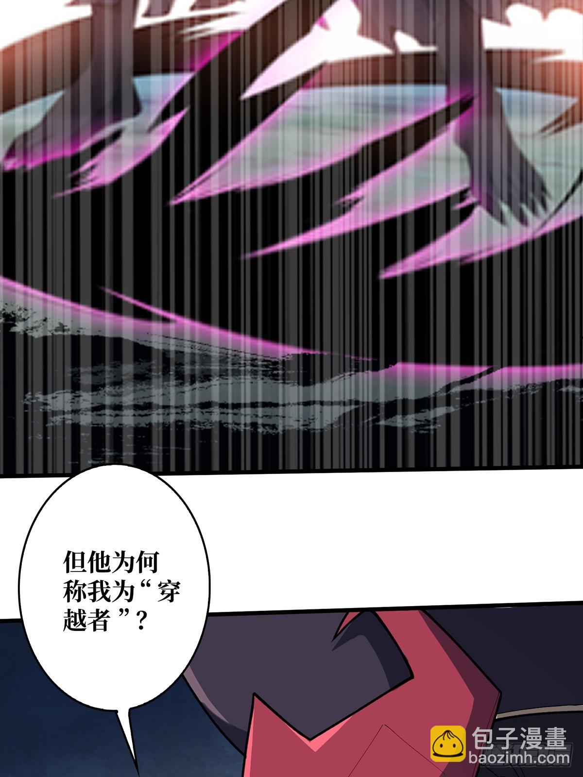 第91话 如果这都不算爱8