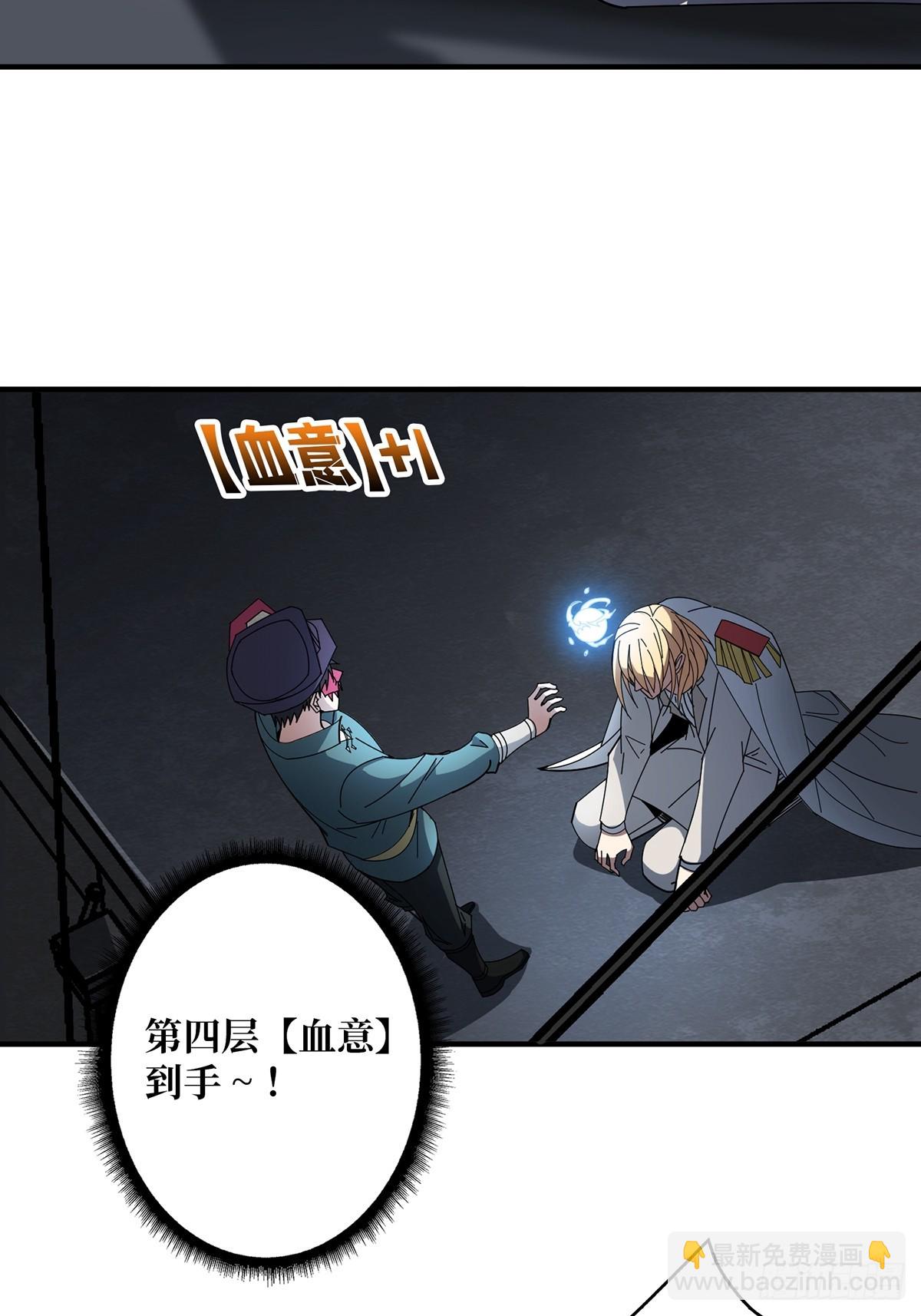 第92话 进击的魔王12