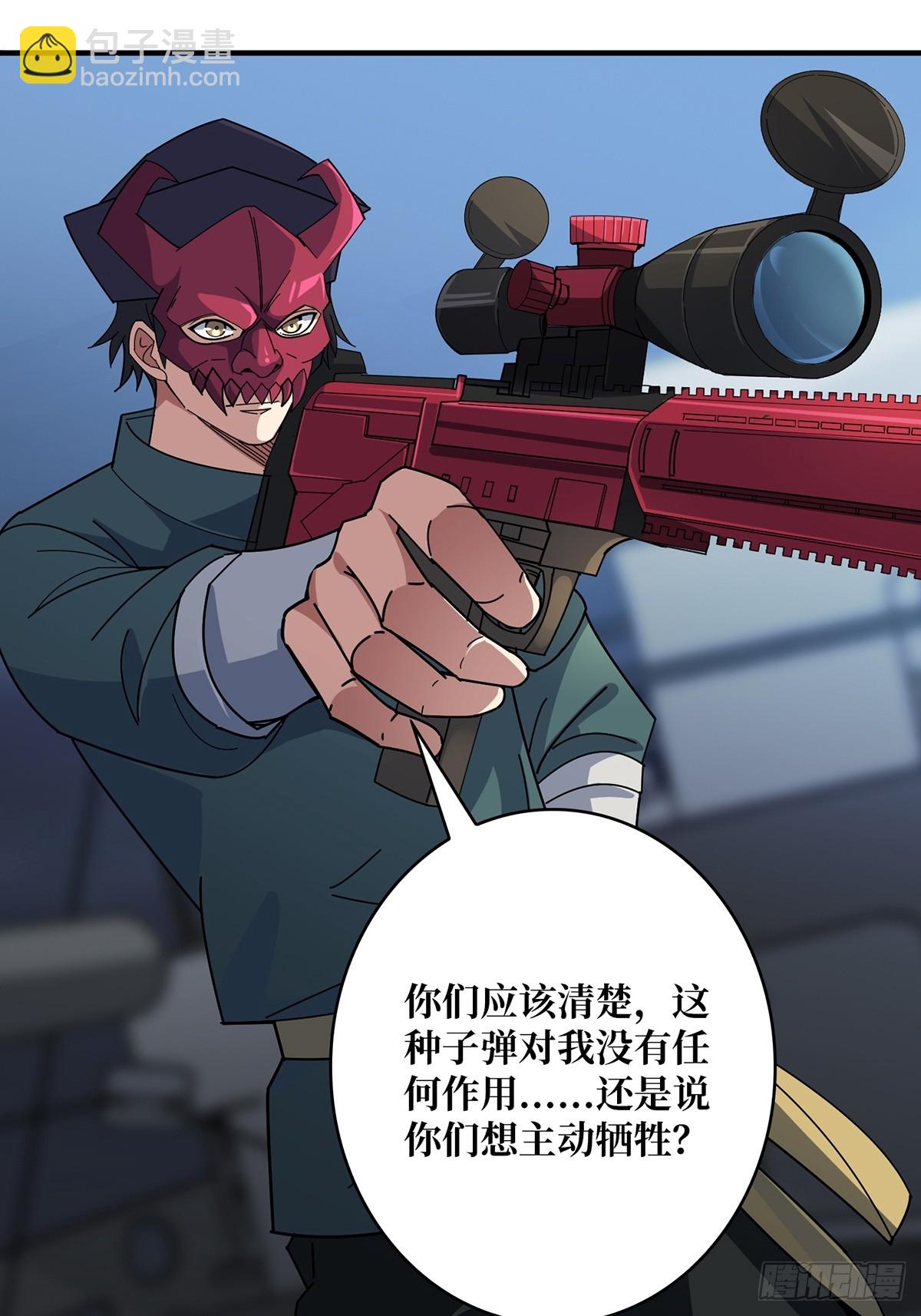 第92话 进击的魔王15
