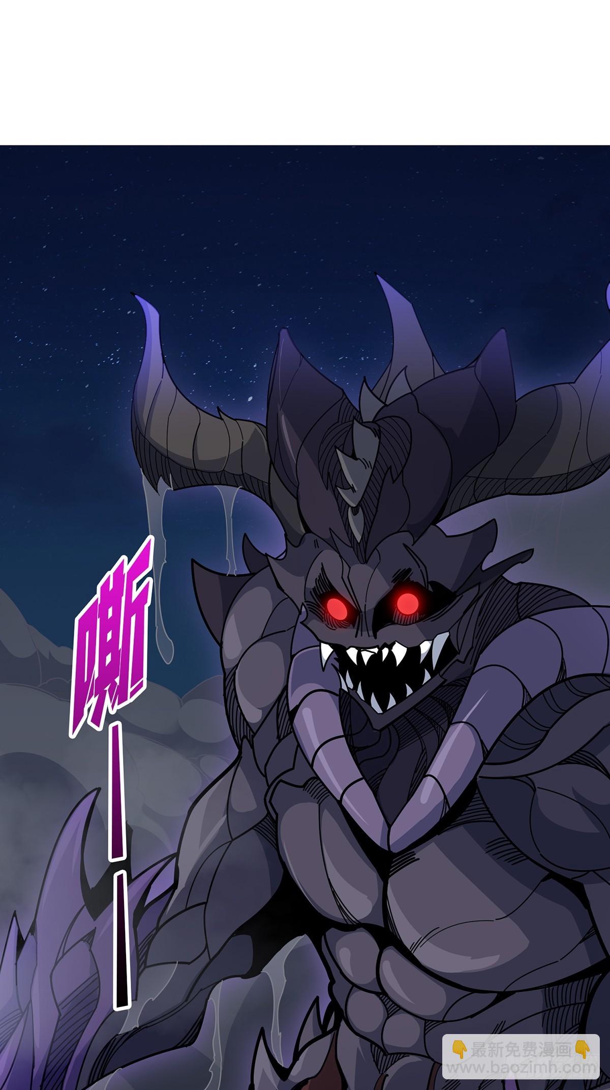 第92话 进击的魔王17