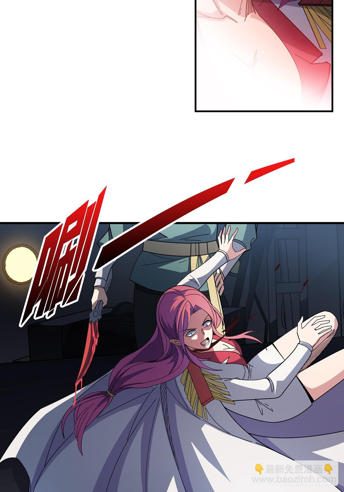 第92话 进击的魔王2