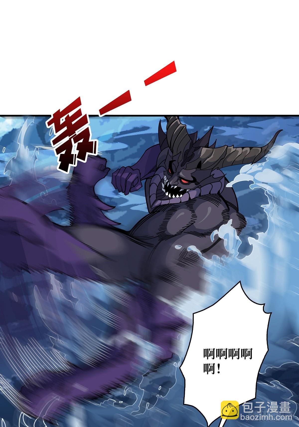第92话 进击的魔王23