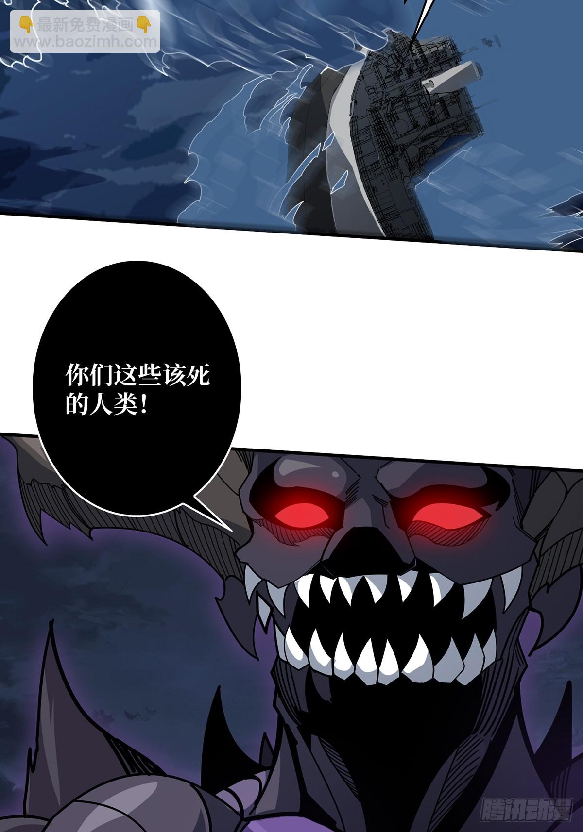 第92话 进击的魔王24