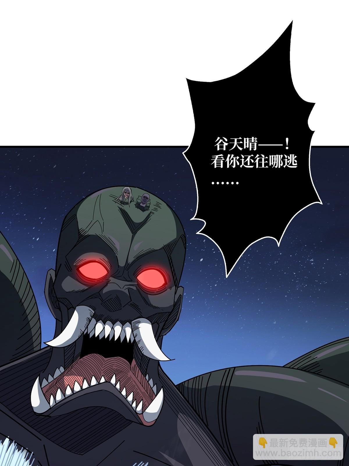 第92话 进击的魔王32