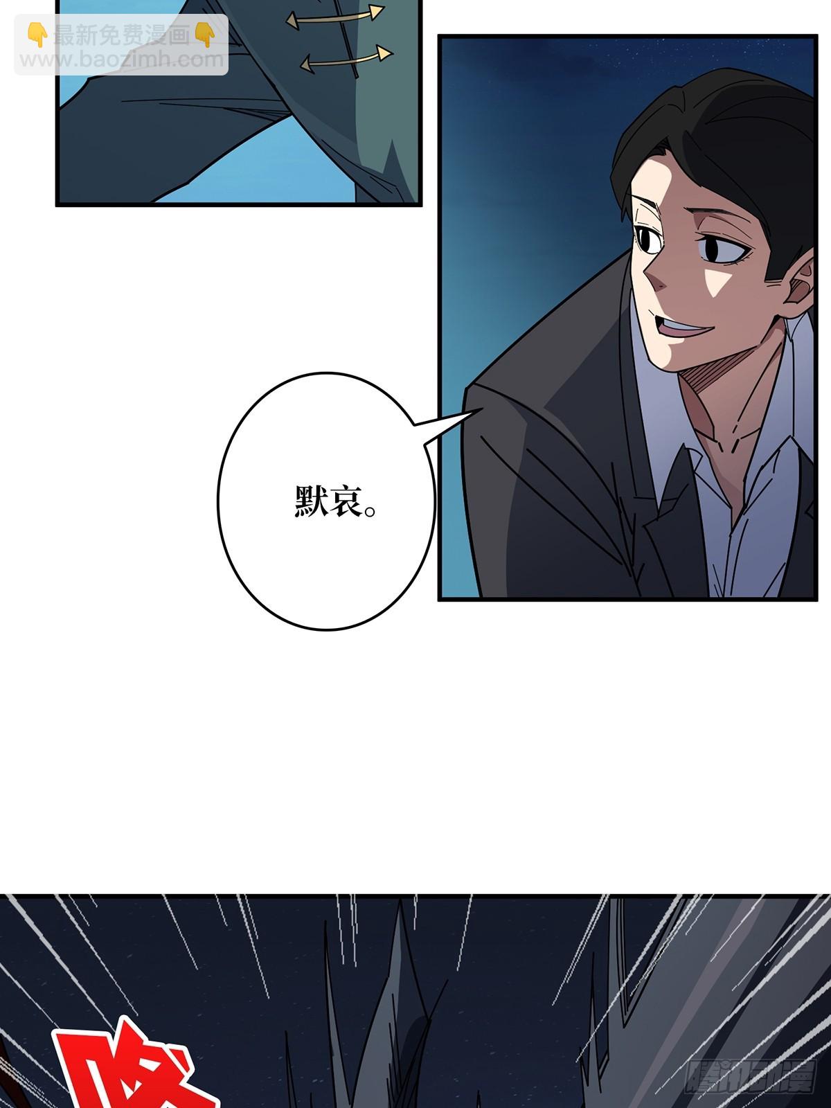 第92话 进击的魔王36