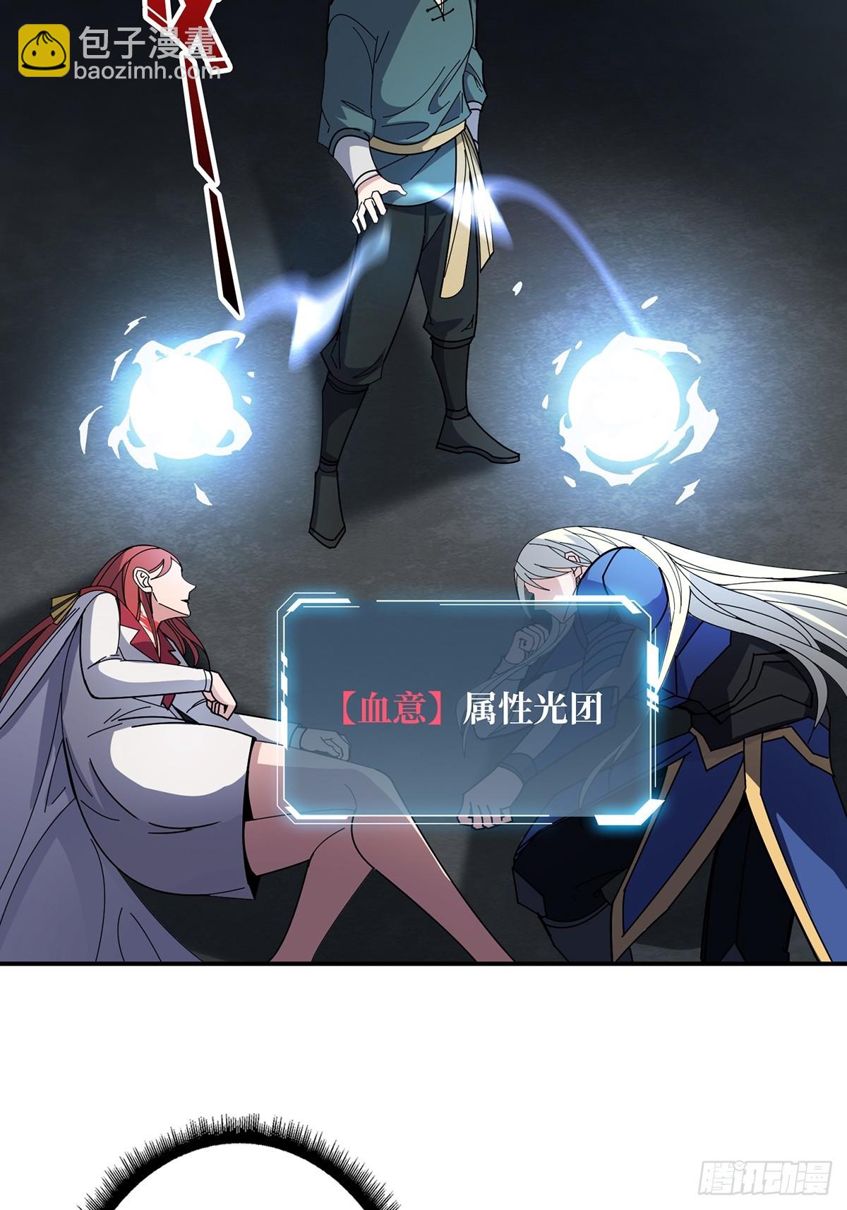 第92话 进击的魔王6