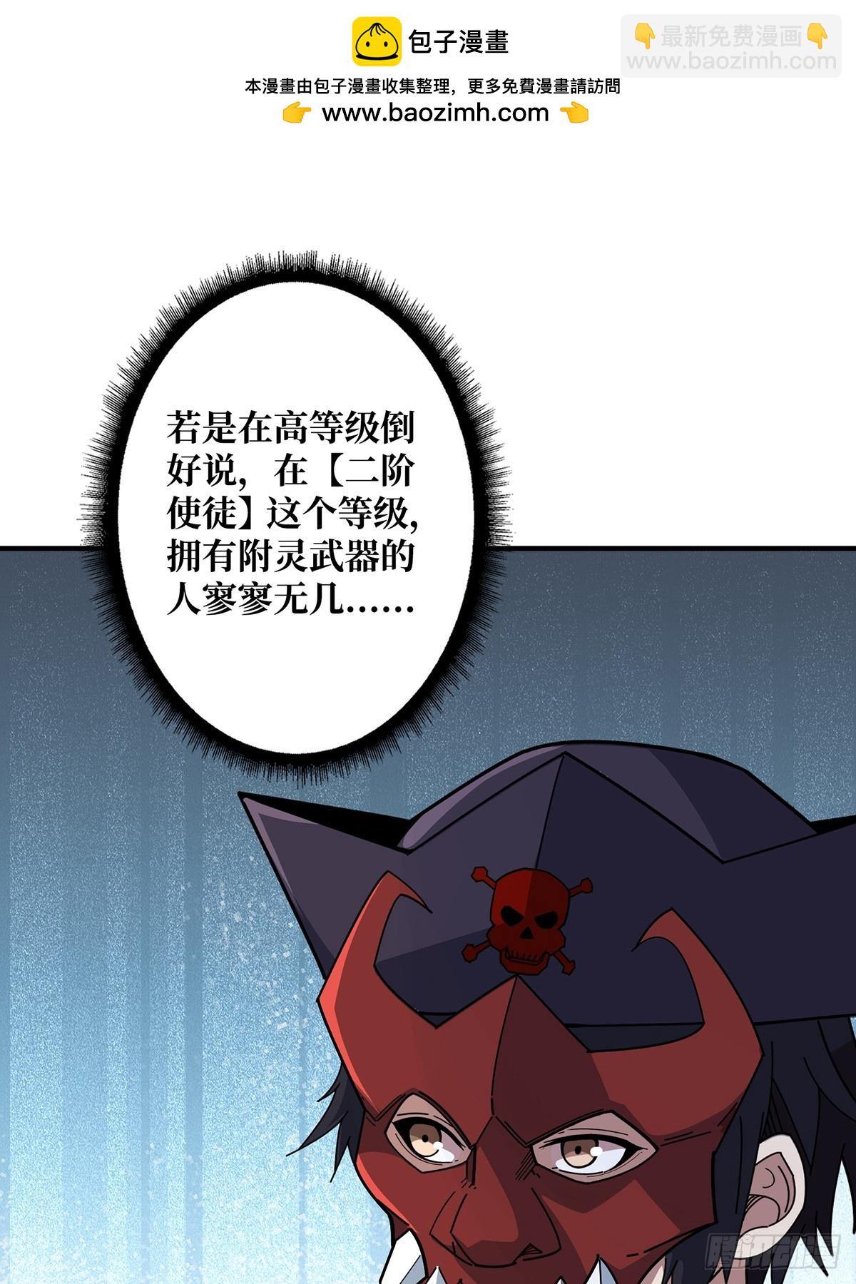 第93话 可歌可泣的海怪1