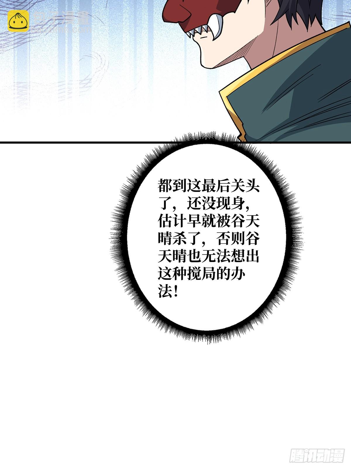 第93话 可歌可泣的海怪12