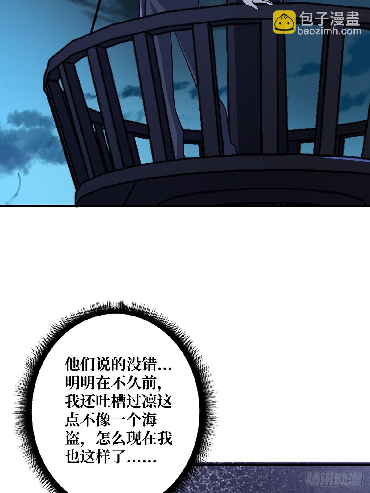 第93话 可歌可泣的海怪19