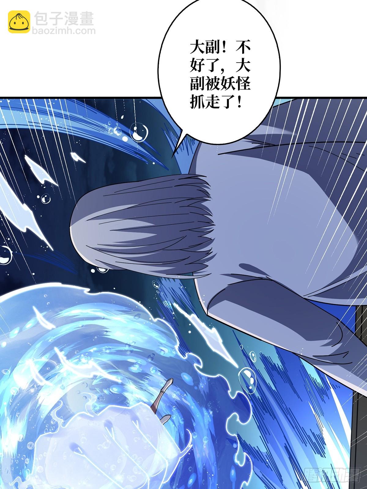 第93话 可歌可泣的海怪26