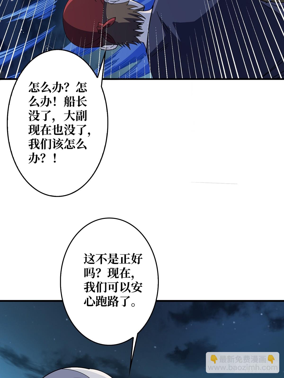 第93话 可歌可泣的海怪28