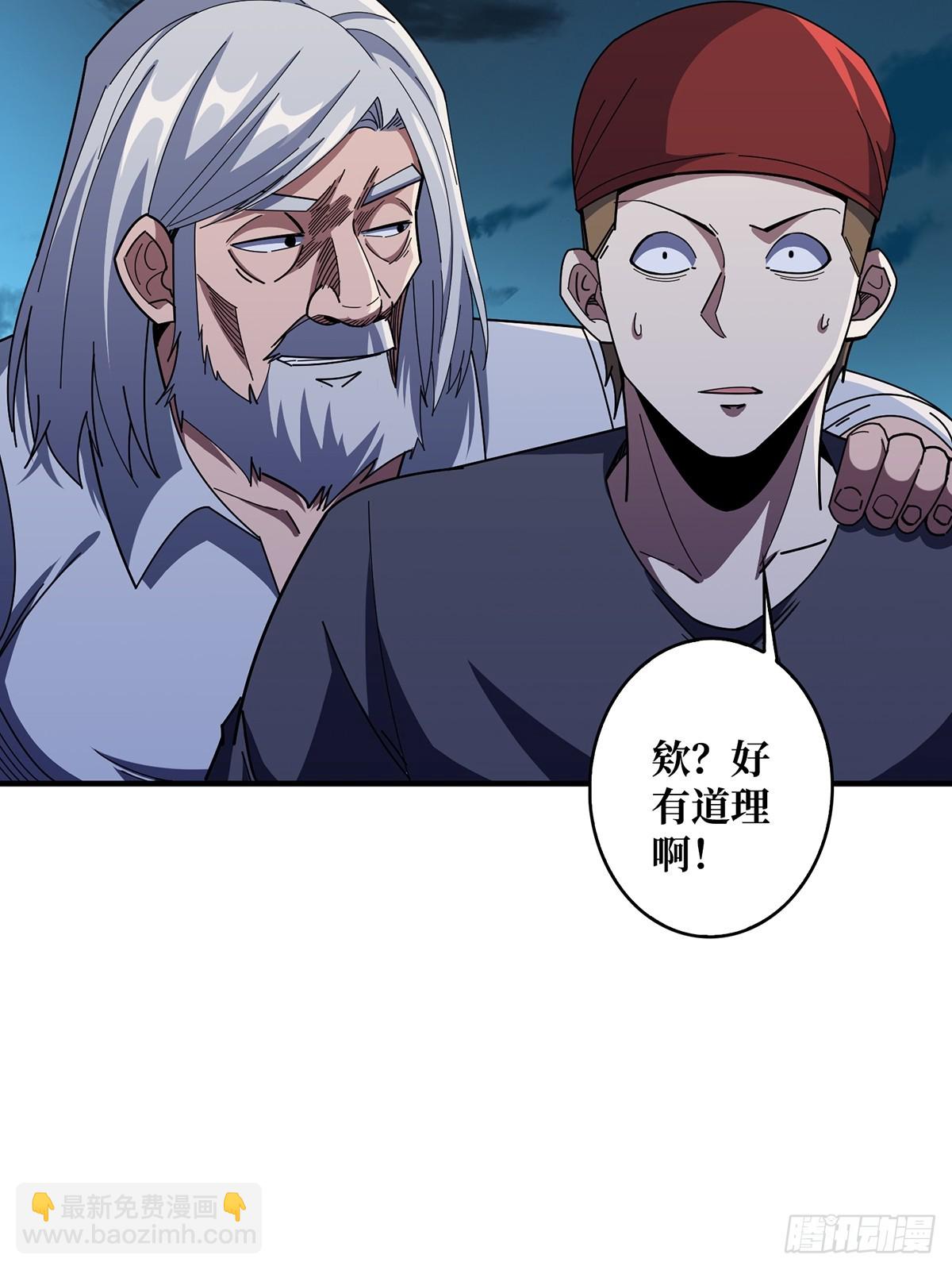 第93话 可歌可泣的海怪29