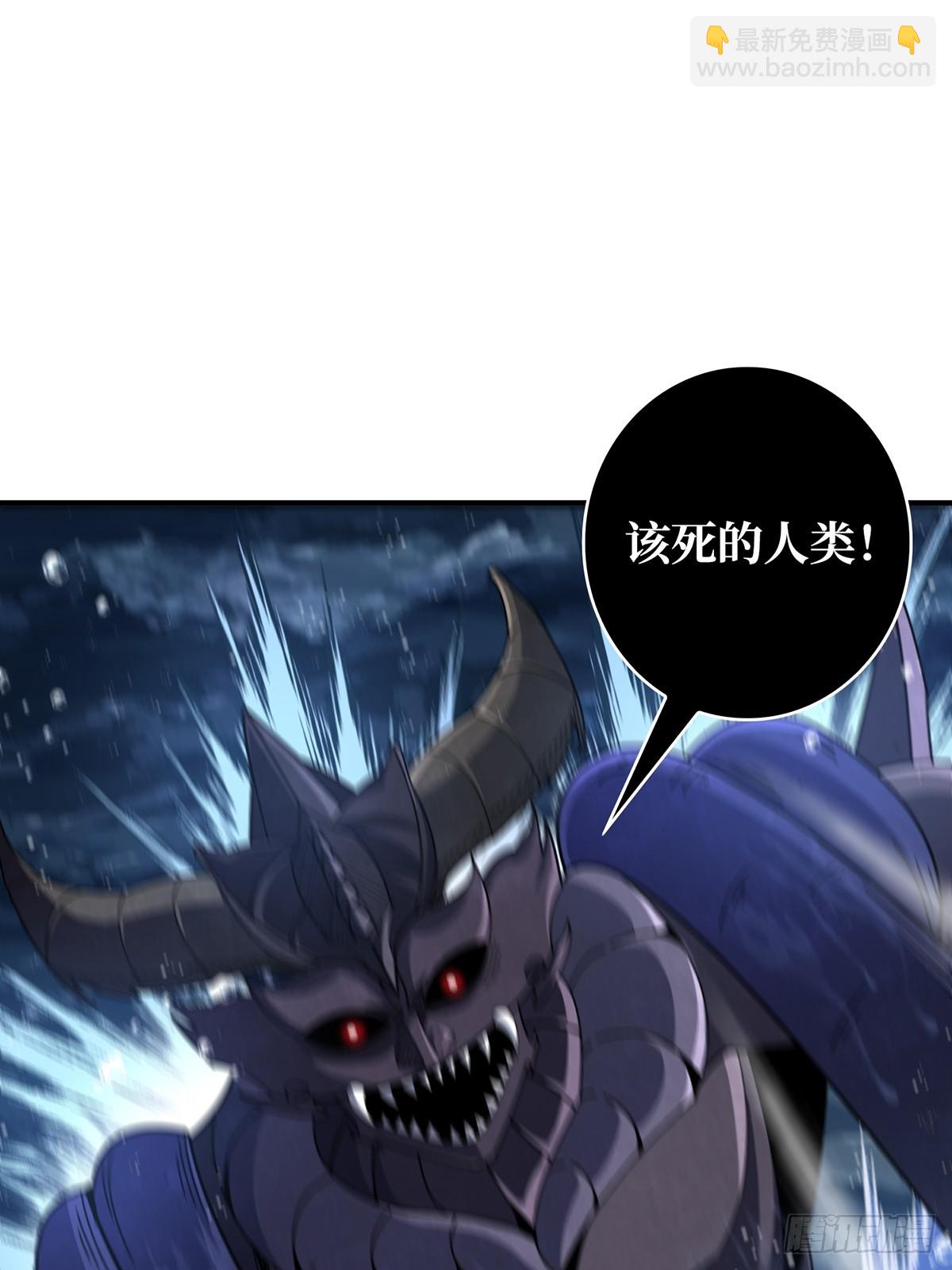 第93话 可歌可泣的海怪32