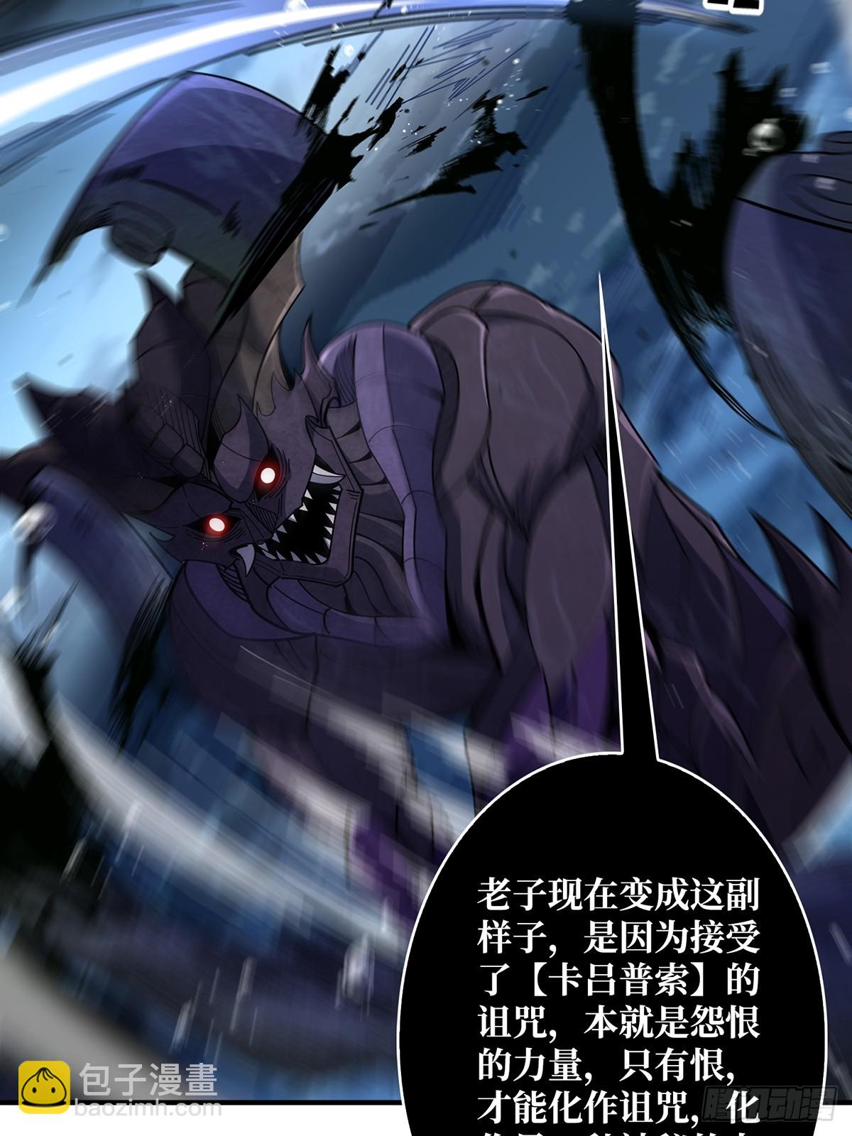 第93话 可歌可泣的海怪35
