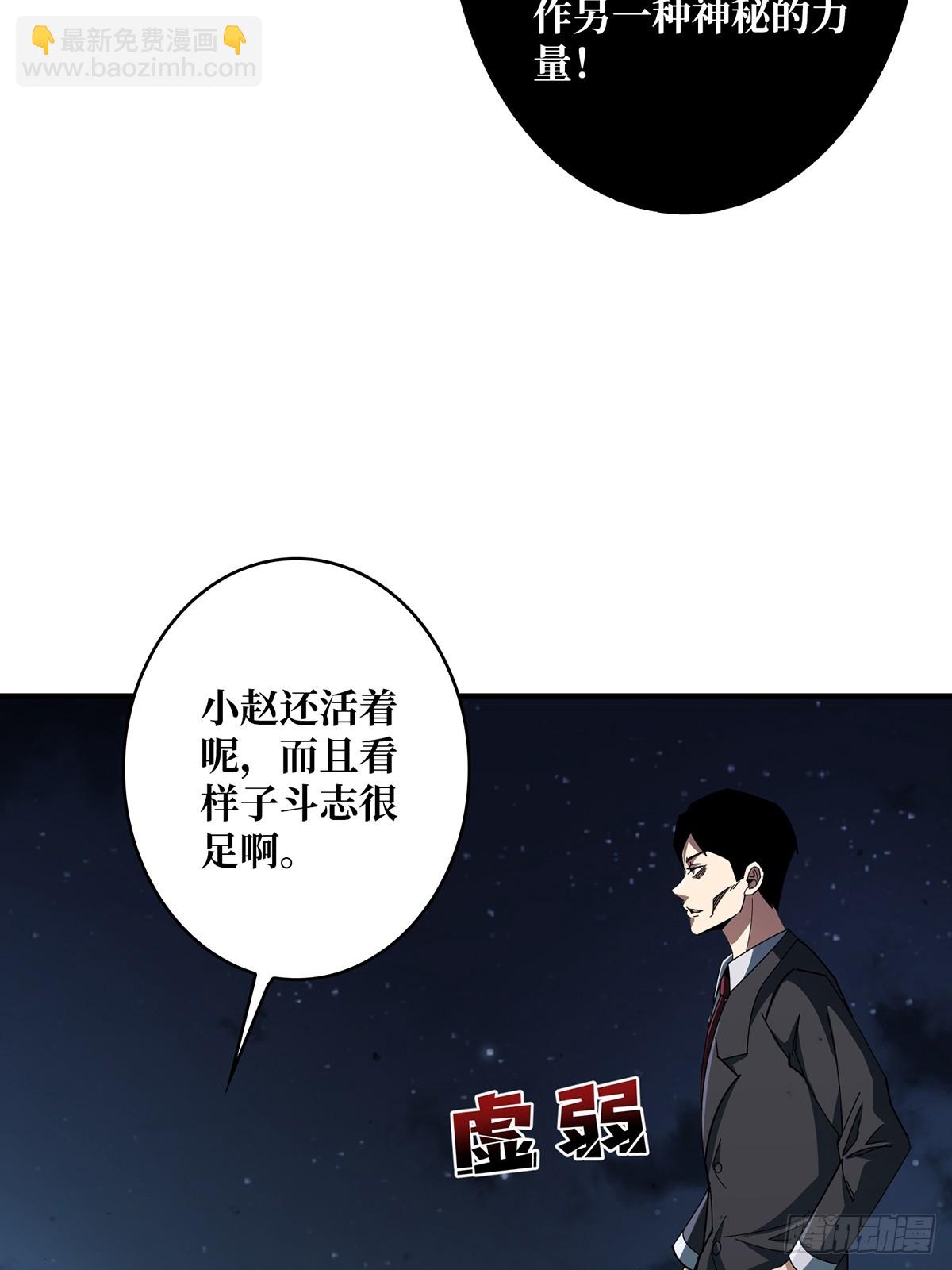 第93话 可歌可泣的海怪36