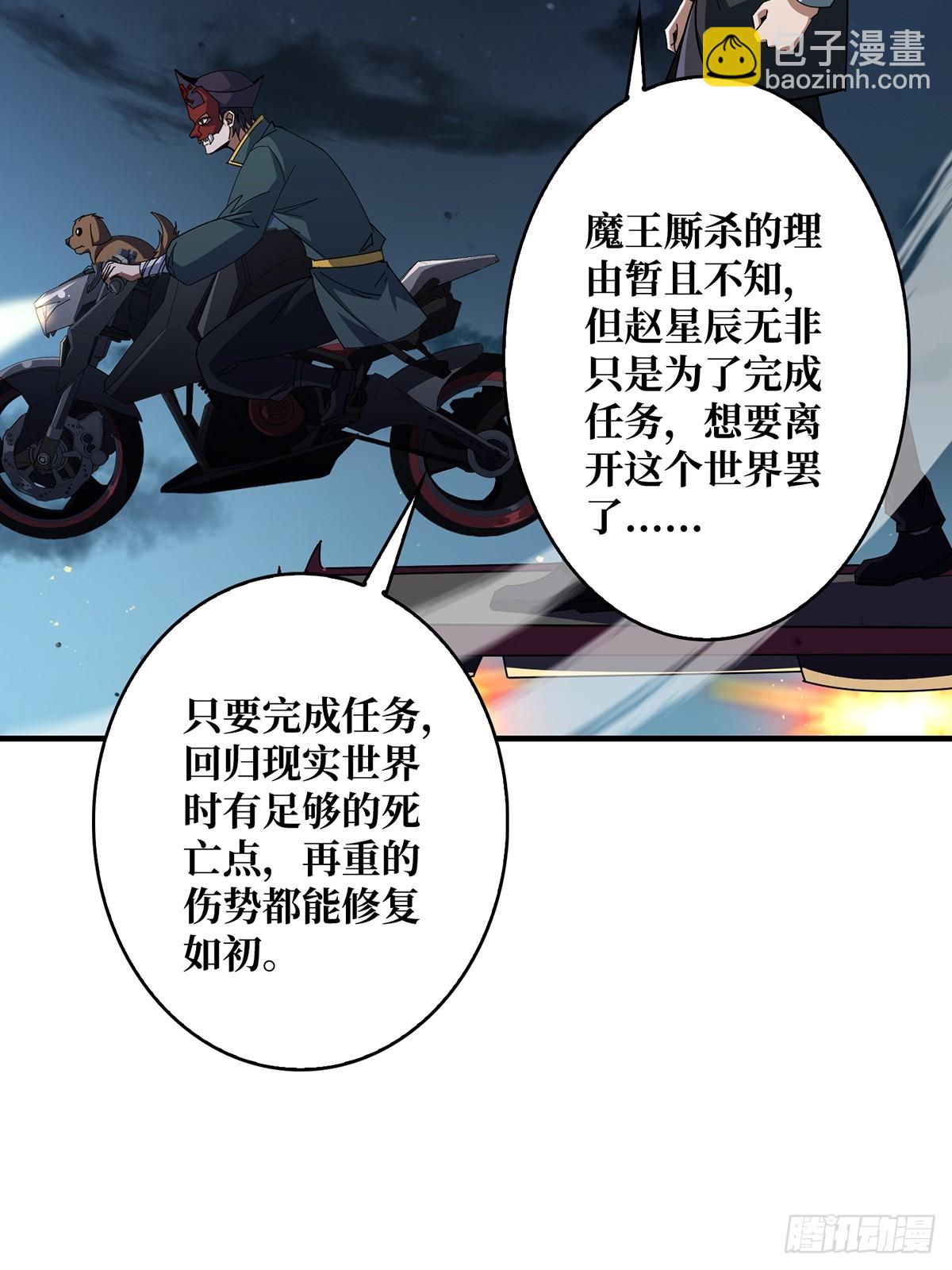 第93话 可歌可泣的海怪37