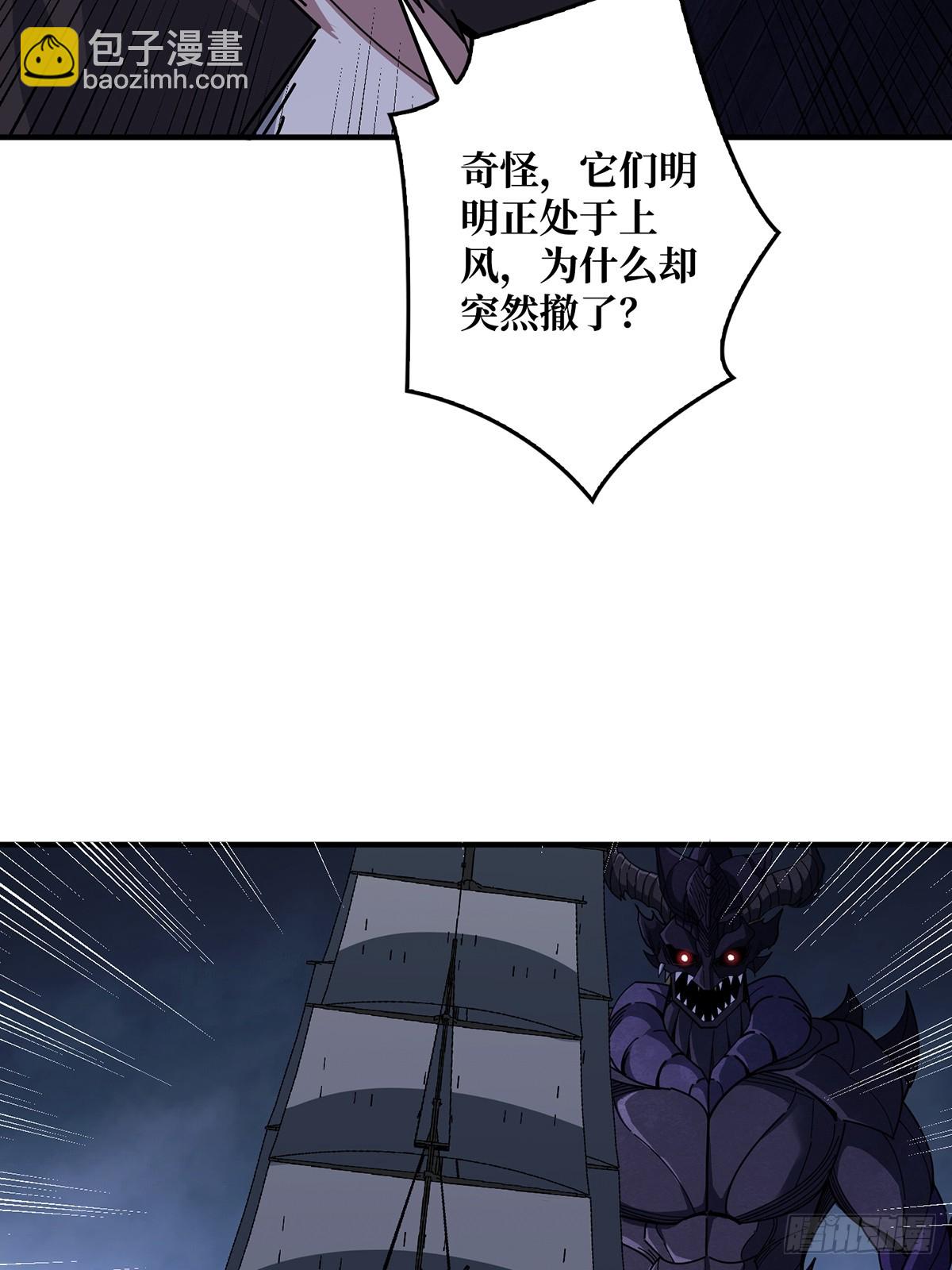 第93话 可歌可泣的海怪4