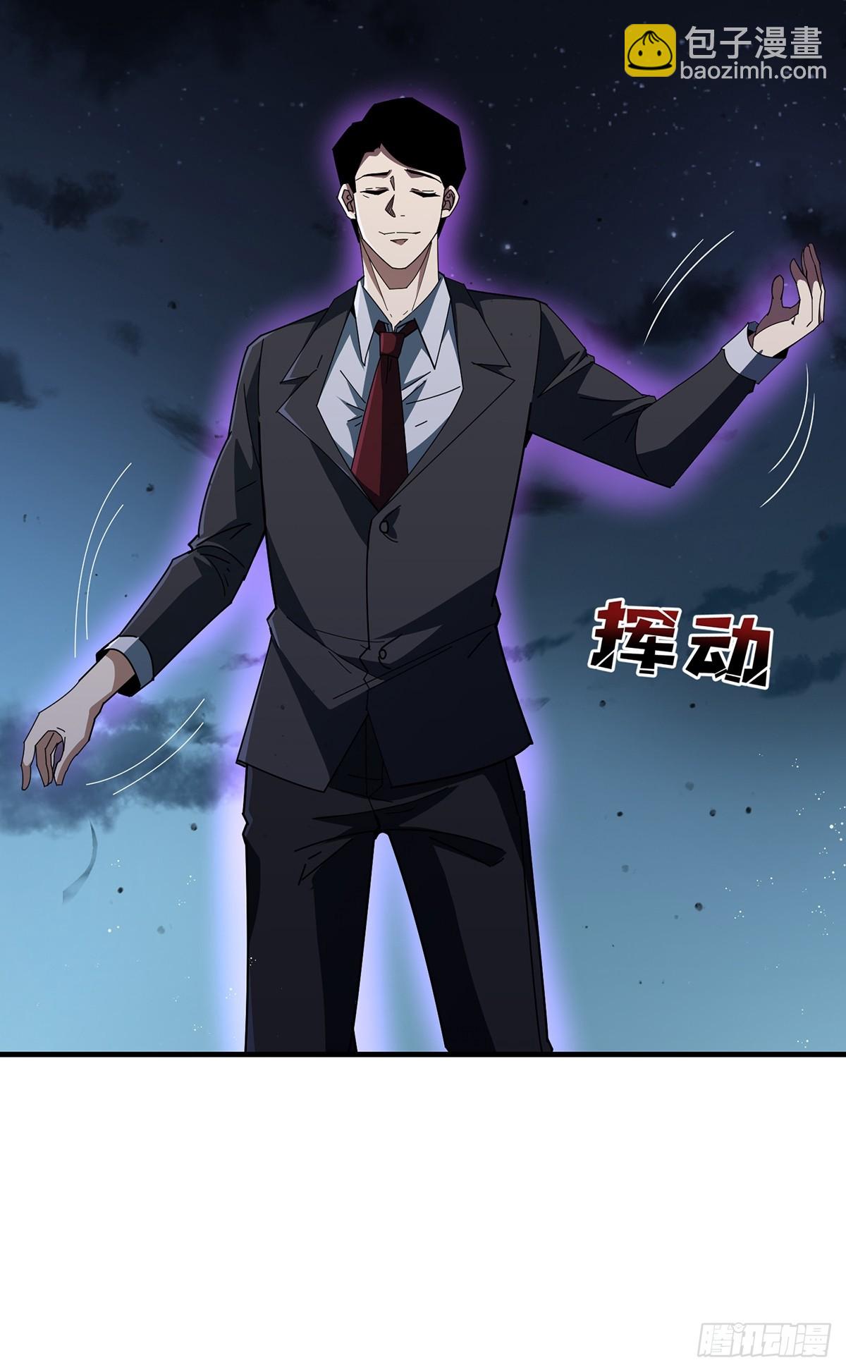 第93话 可歌可泣的海怪41