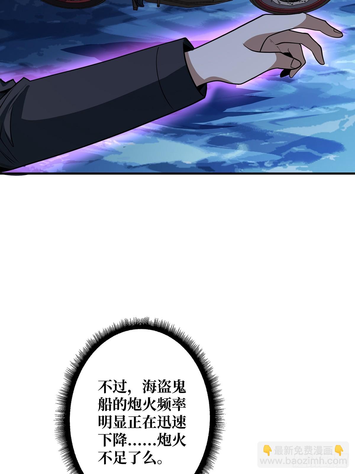 第93话 可歌可泣的海怪43