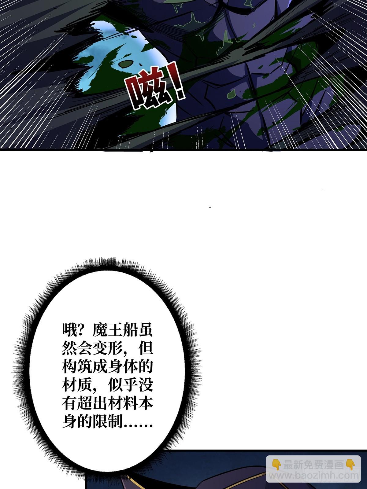 第93话 可歌可泣的海怪46