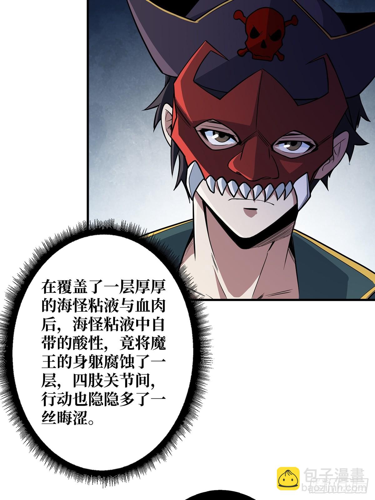 第93话 可歌可泣的海怪51