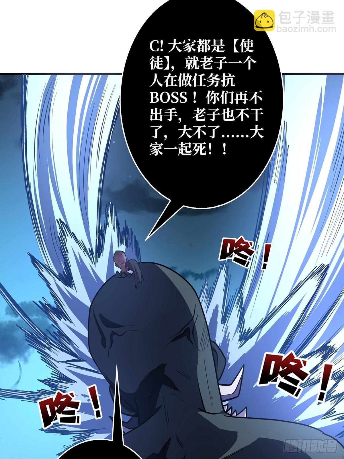 第93话 可歌可泣的海怪52