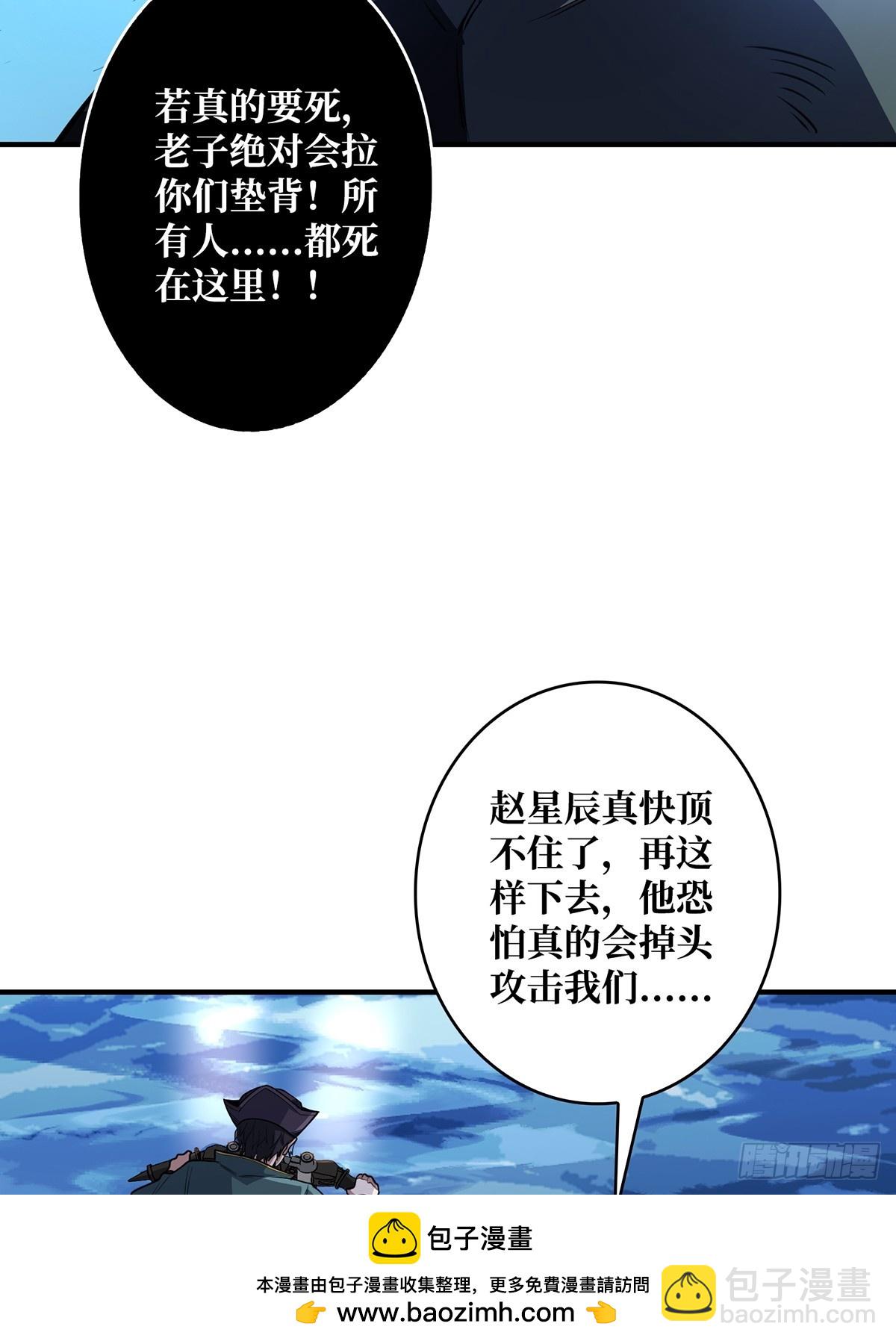 第93话 可歌可泣的海怪53