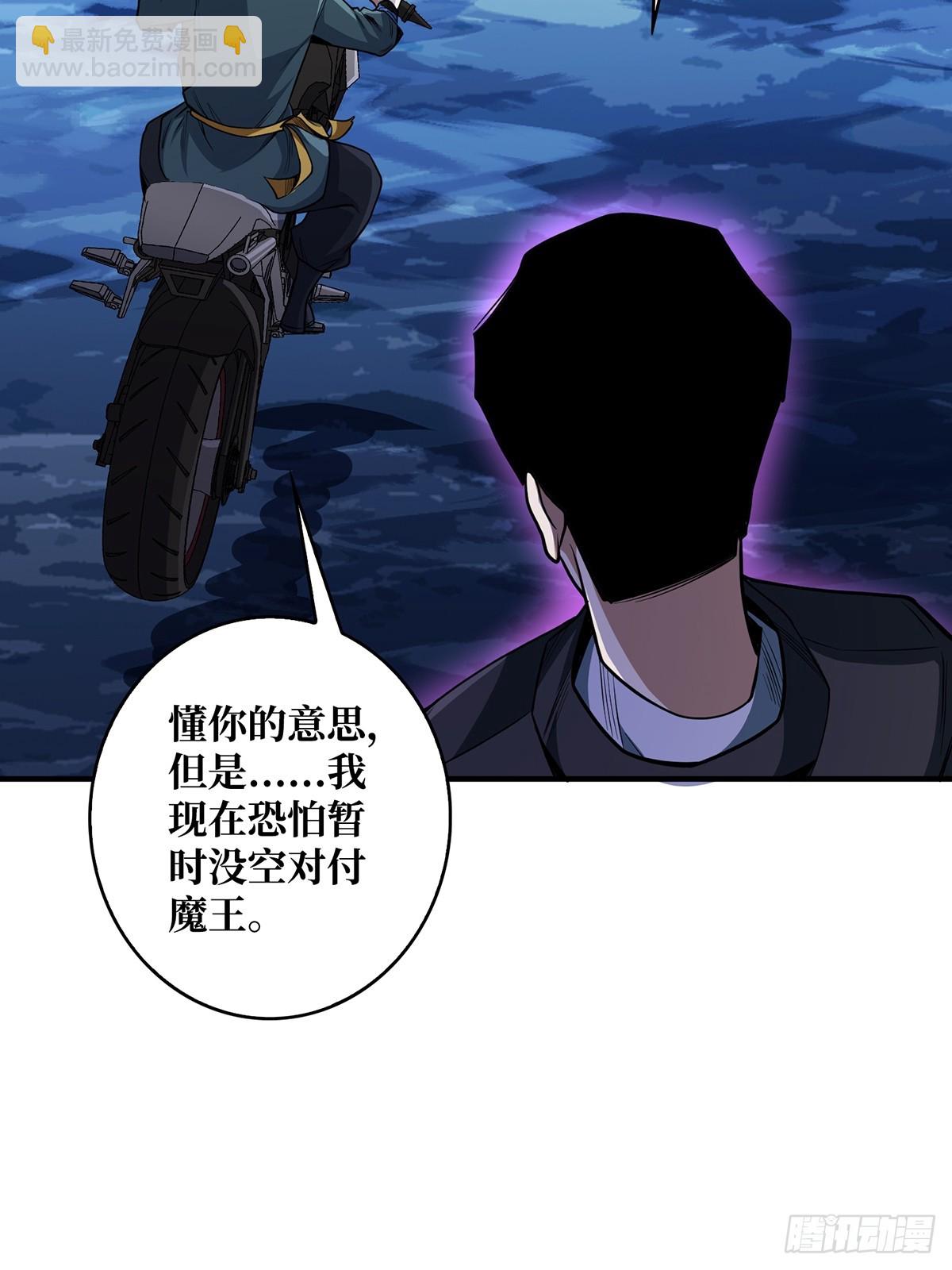 第93话 可歌可泣的海怪54
