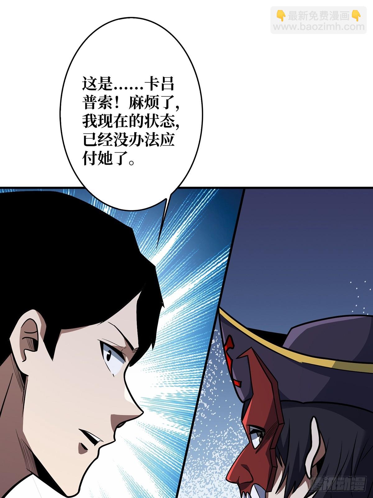 第93话 可歌可泣的海怪58