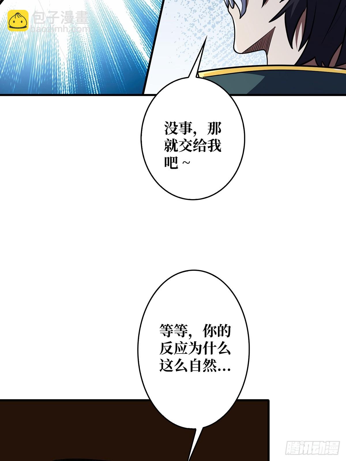 第93话 可歌可泣的海怪59