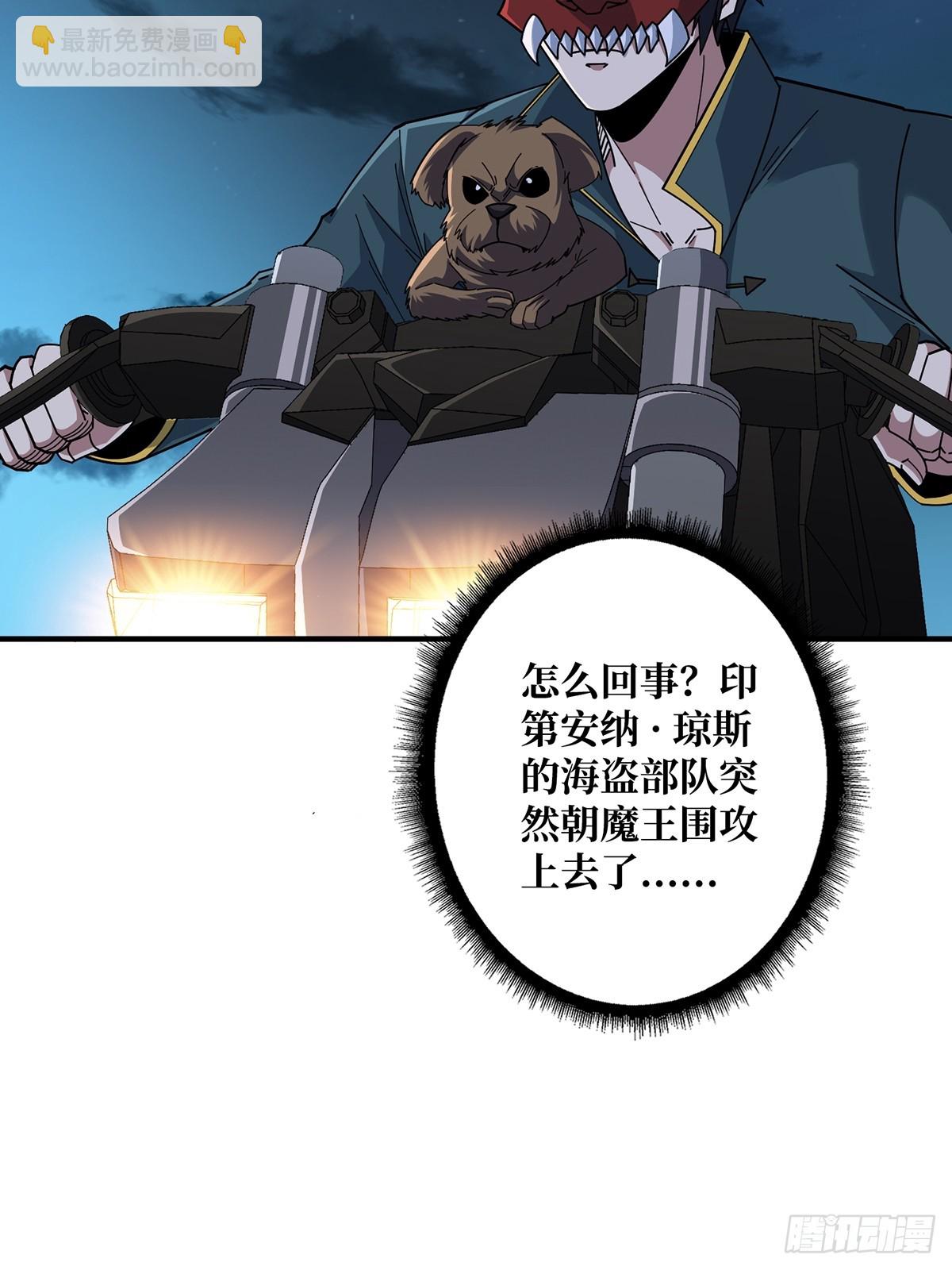 第93话 可歌可泣的海怪6
