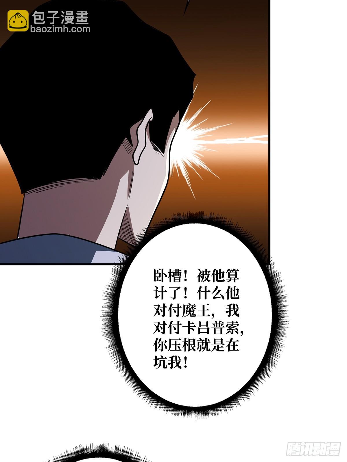 第93话 可歌可泣的海怪60