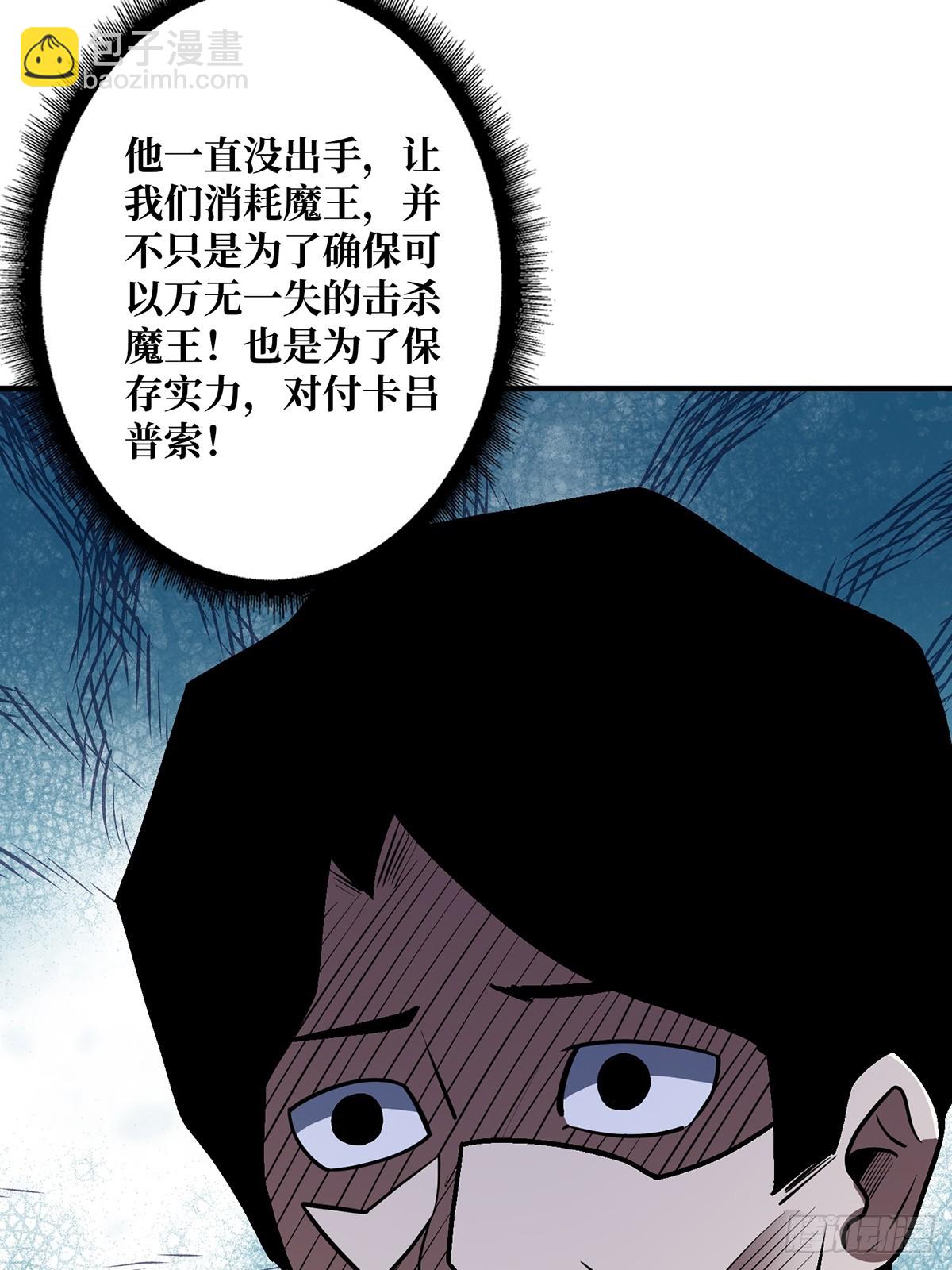 第93话 可歌可泣的海怪61