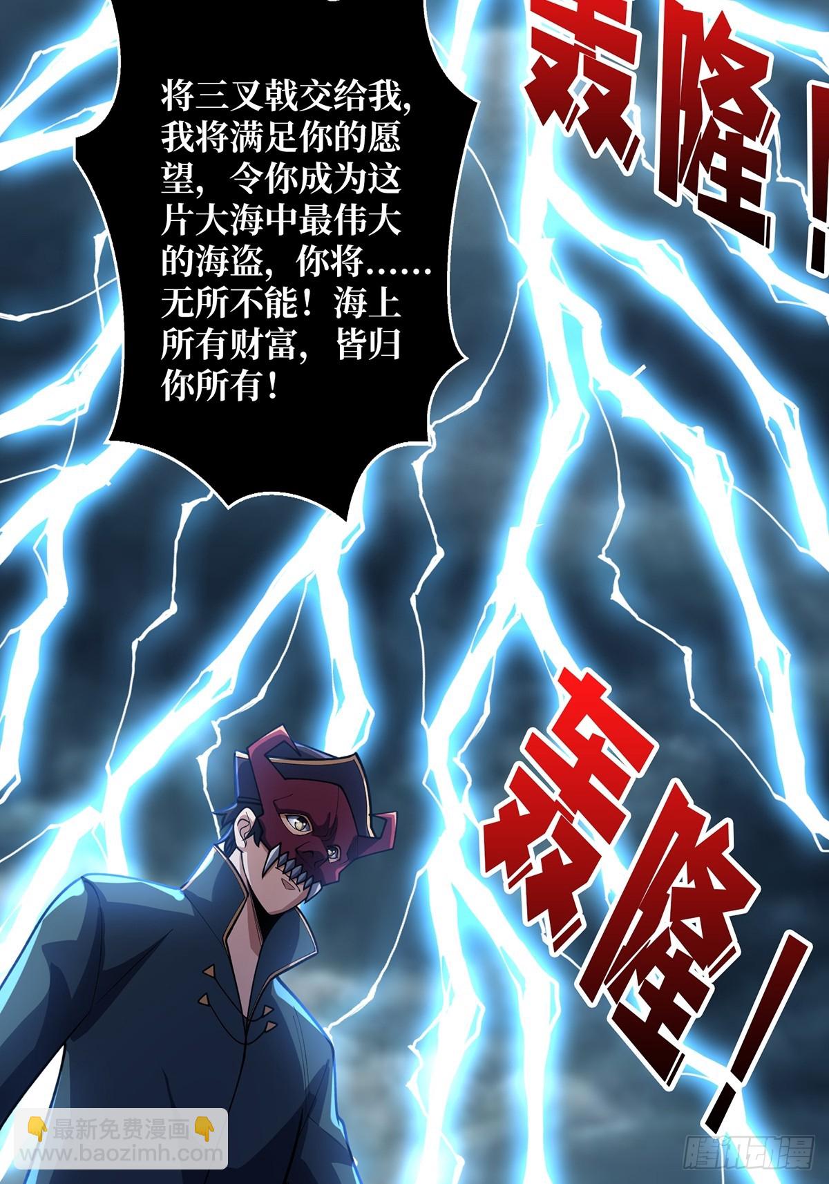 第94话 海的味道我知道17