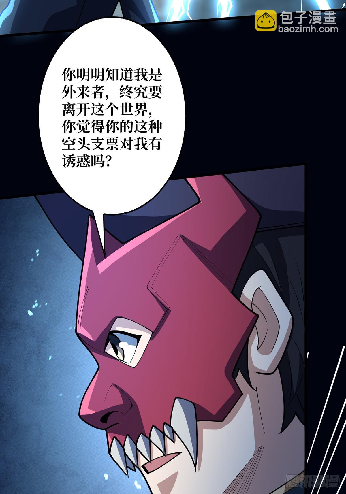 第94话 海的味道我知道18