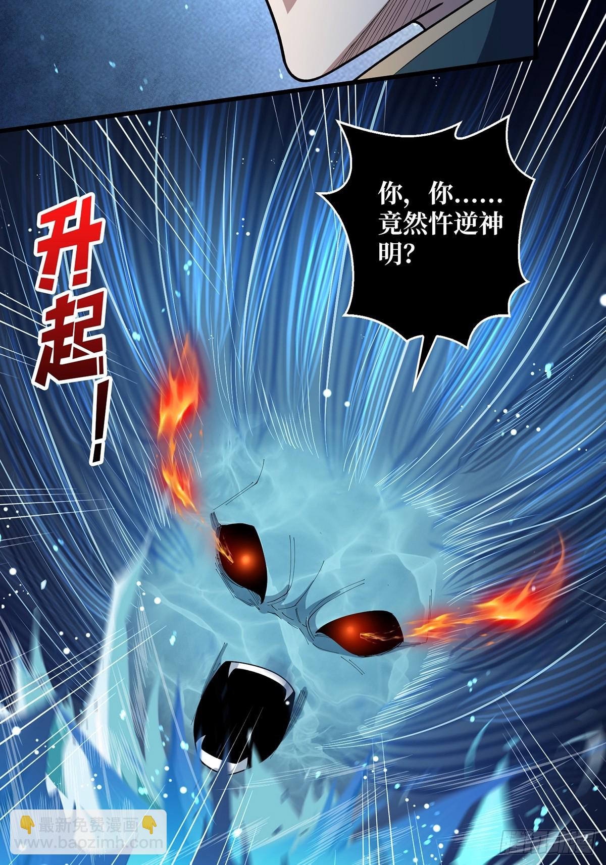 第94话 海的味道我知道19
