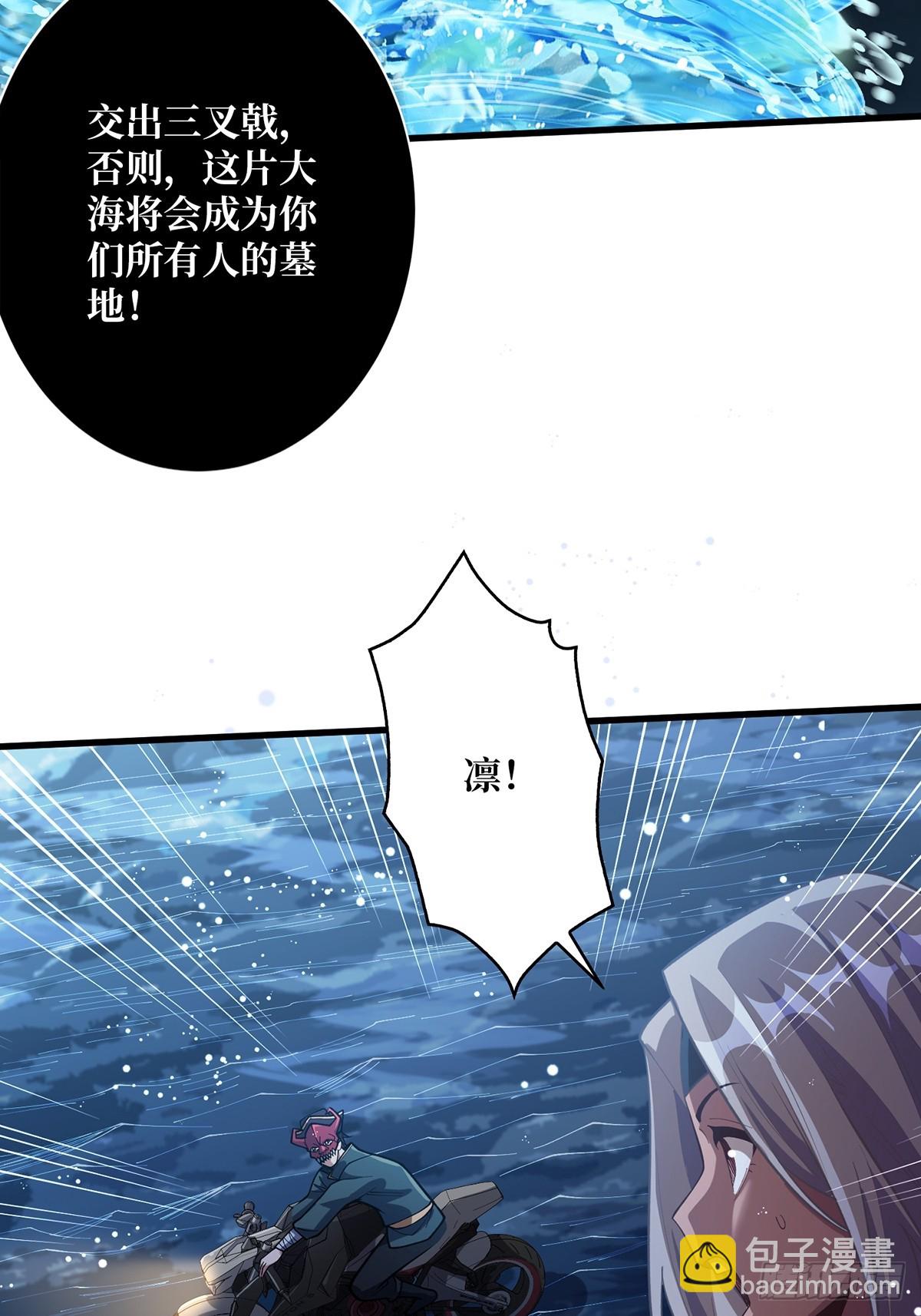 第94话 海的味道我知道24