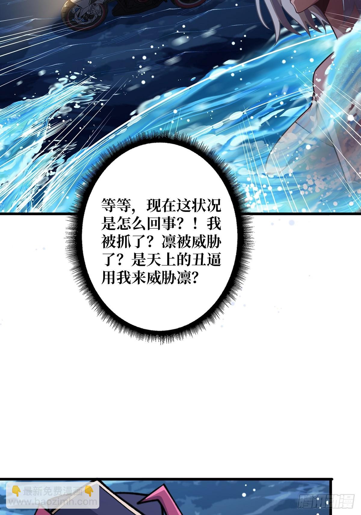 第94话 海的味道我知道25