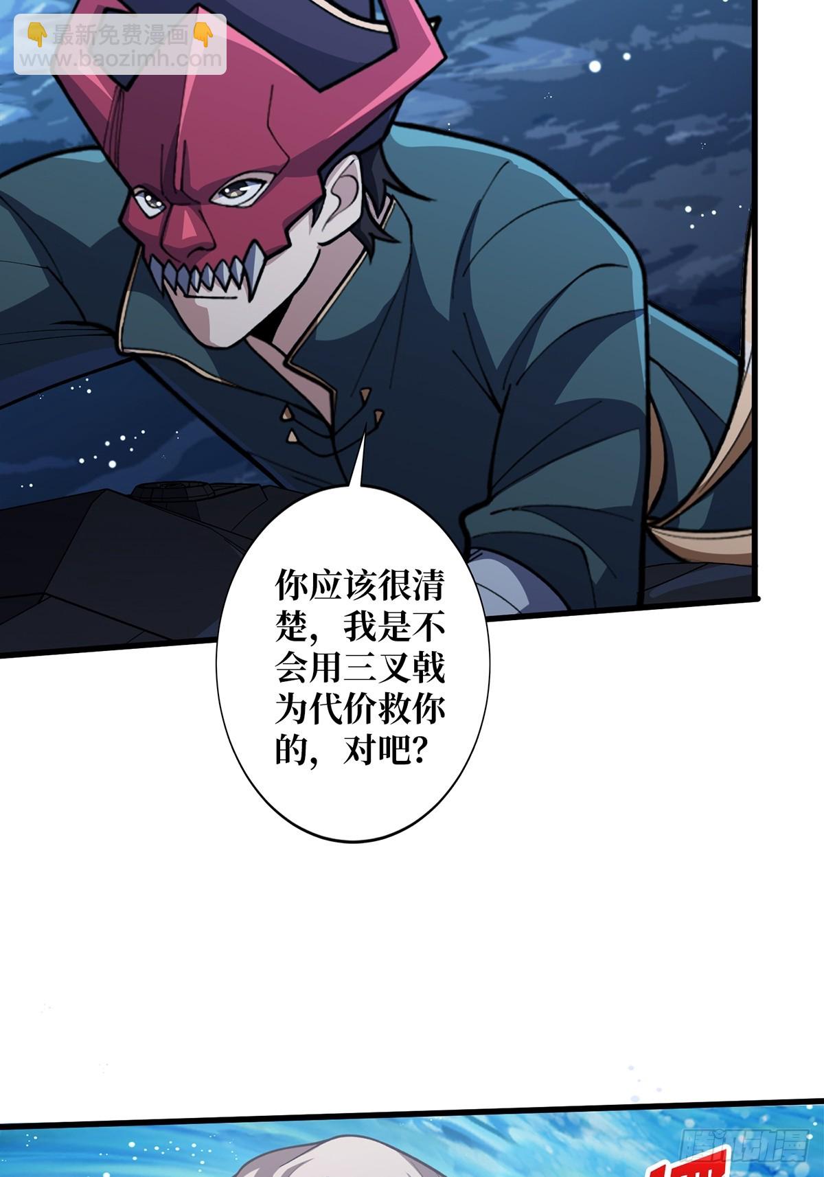 第94话 海的味道我知道26