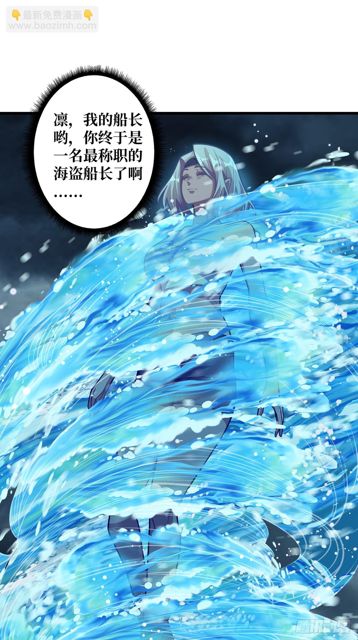 第94话 海的味道我知道29