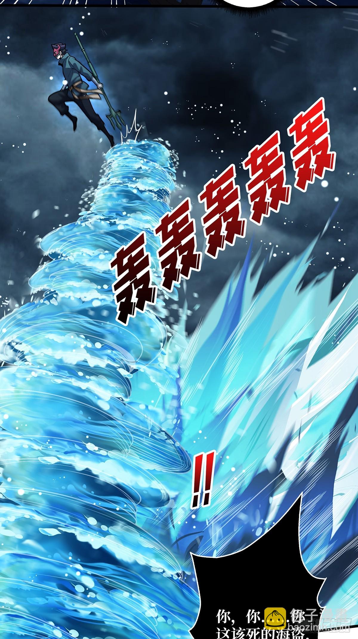第94话 海的味道我知道31