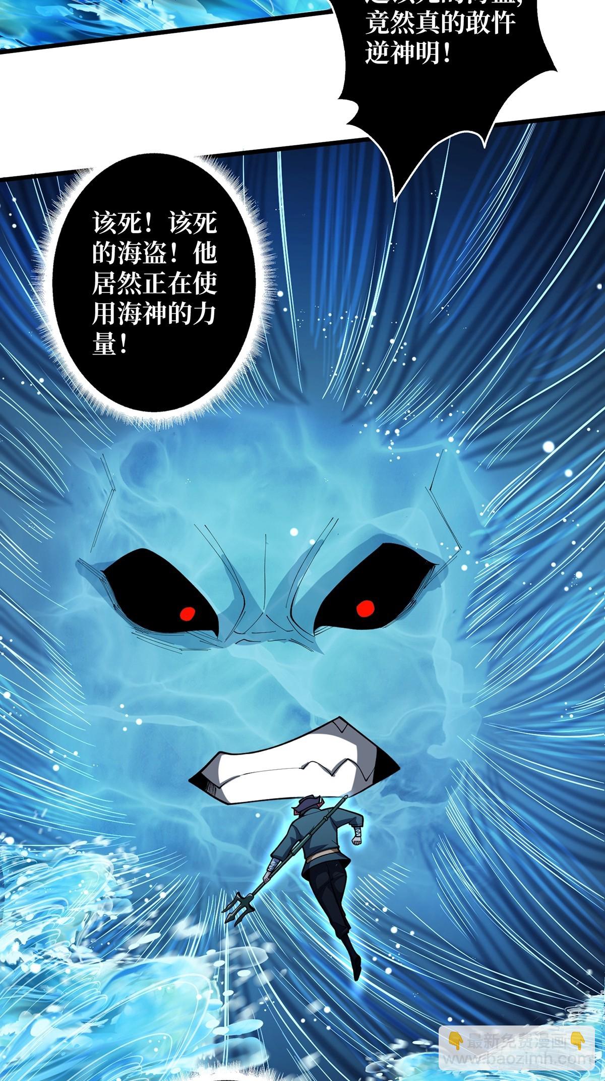第94话 海的味道我知道32