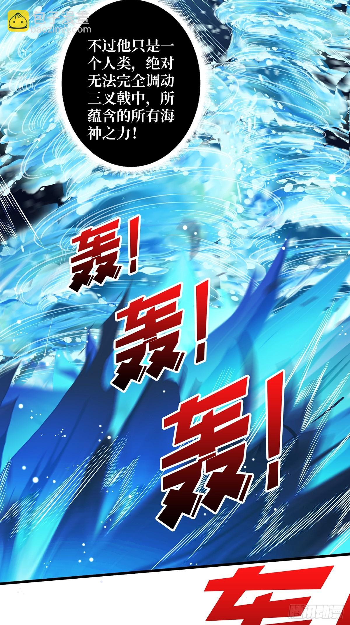 第94话 海的味道我知道33