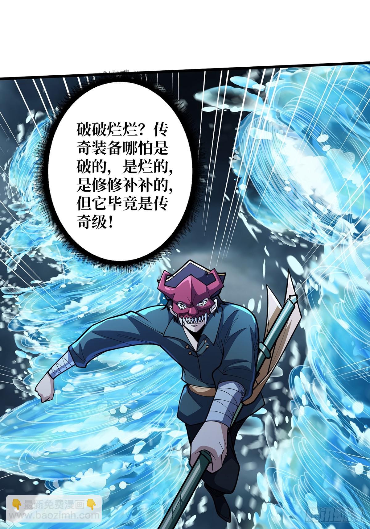 第94话 海的味道我知道35