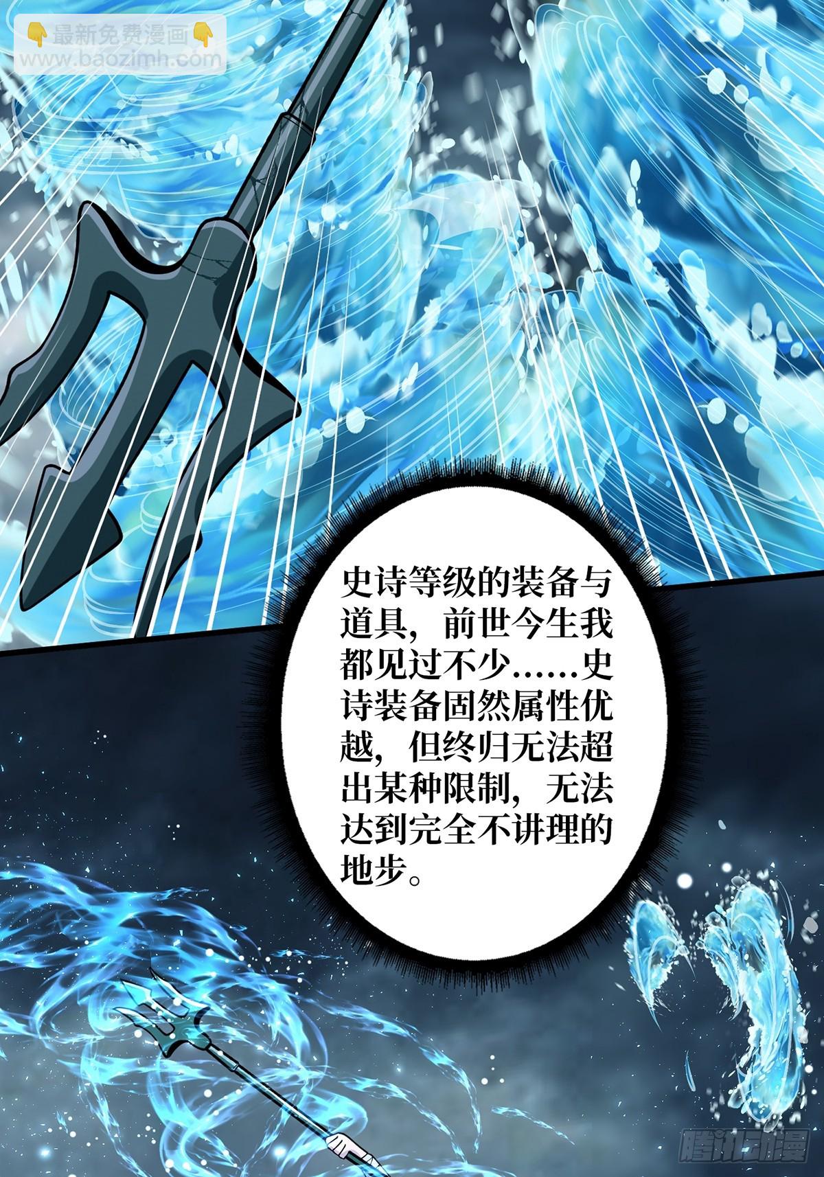 第94话 海的味道我知道36