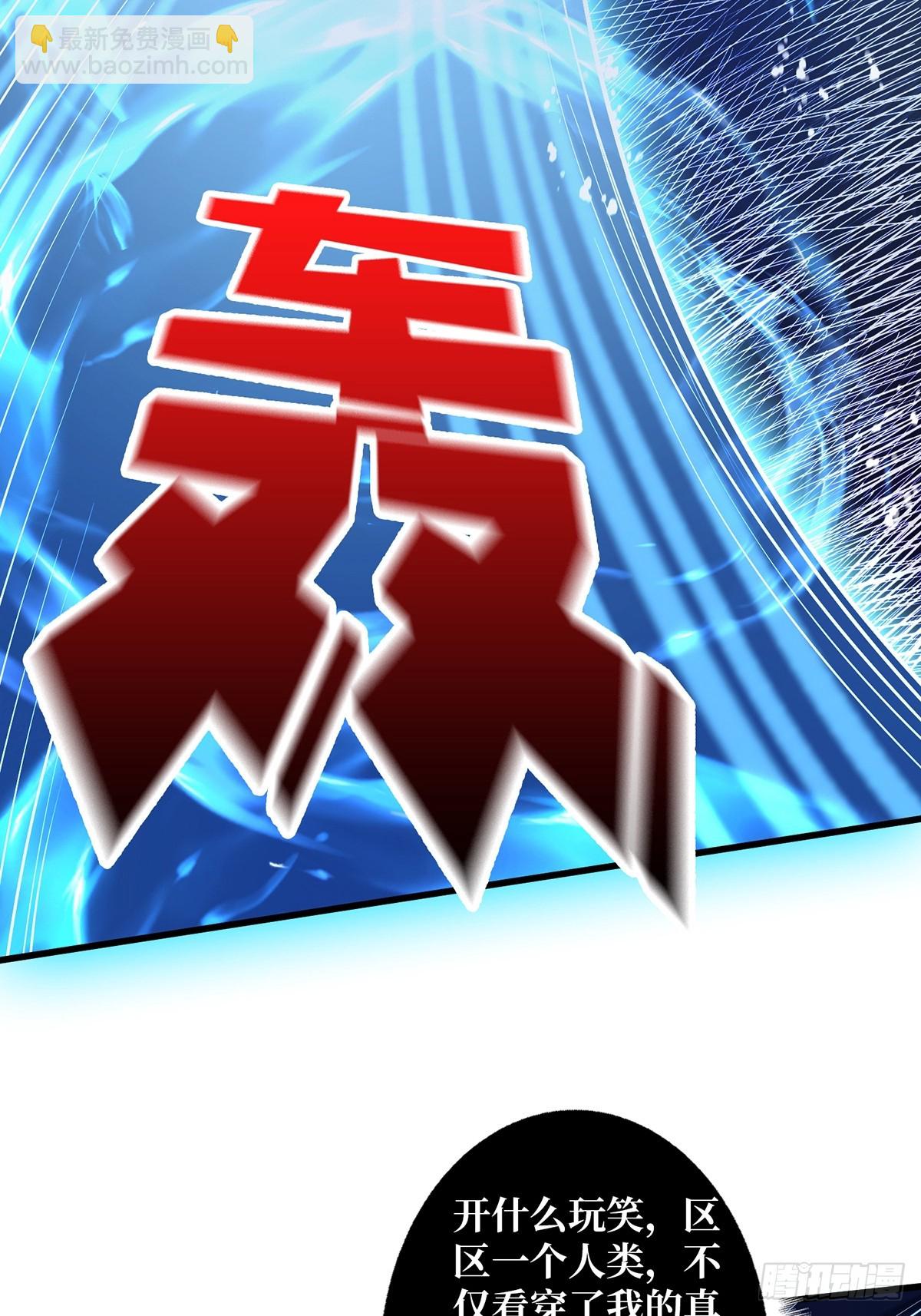 第94话 海的味道我知道44