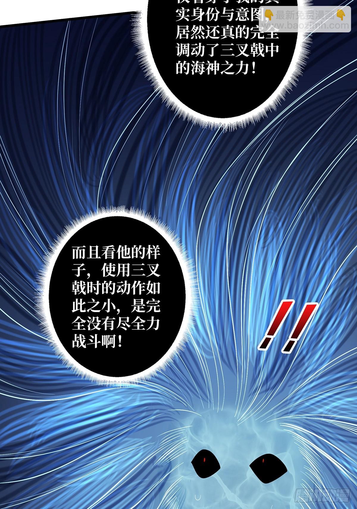 第94话 海的味道我知道45